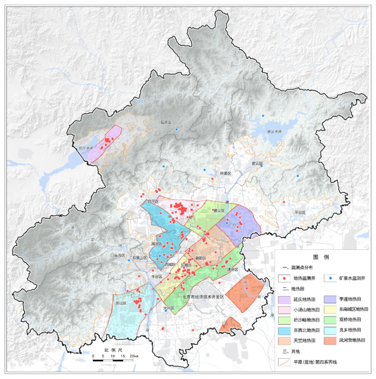 北京市地質(zhì)調(diào)查“十四五”規(guī)劃：大力推動淺層地?zé)崮馨l(fā)展，有序開發(fā)利用中深層地?zé)豳Y源-地大熱能