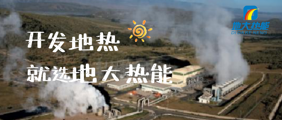 麻陽打造“溫泉康養(yǎng)之鄉(xiāng)”，做強(qiáng)長(zhǎng)壽康養(yǎng)旅游品牌-地大熱能