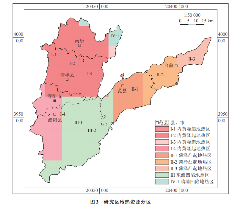 河南省濮陽市中深層地熱地質(zhì)特征、資源儲量及開發(fā)利用適宜性評價-地大熱能