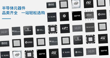 深圳ti代理商:ti一級代理商的動態和調節 深圳ti代理商:ti一級代理商的動態和調節