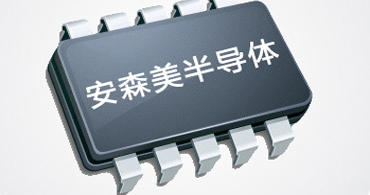 on一級代理商:on代理商對芯片缺少問題有哪些危險 on一級代理商:on代理商對芯片缺少問題有哪些危險